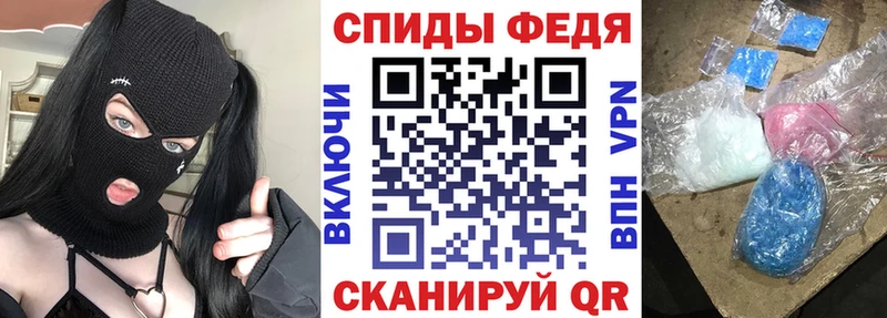 АМФЕТАМИН Розовый  Тайшет 