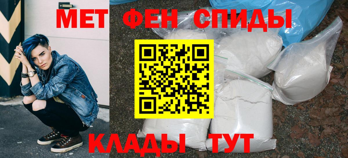 Тайшет  АМФ Premium  Amphetamine  Вход с VPN  Amphetamine 