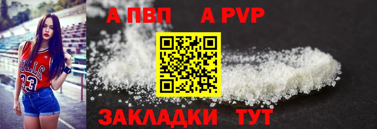 Кодеин Тайшет