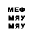 Мефедрон VHQ Jam Fox