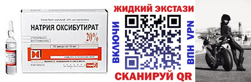 Бутират 99% Тайшет