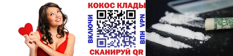 Cocaine Эквадор Тайшет