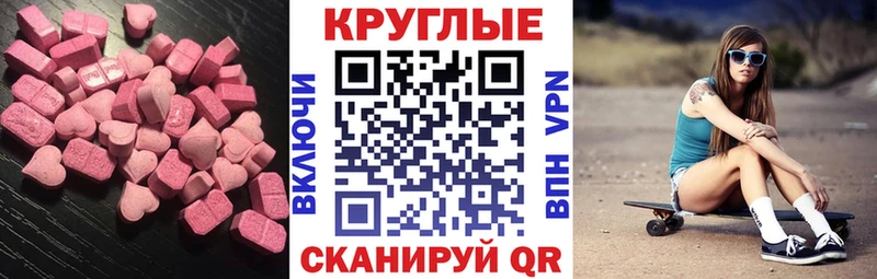 Ecstasy mix  Тайшет 
