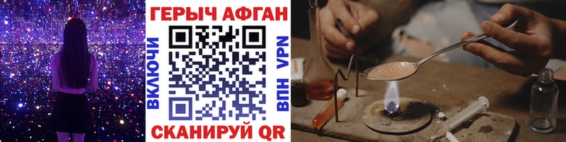 MEGA ссылка  Тайшет  ГЕРОИН герыч 