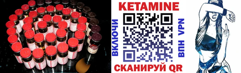 наркота  Тайшет  КЕТАМИН VHQ 
