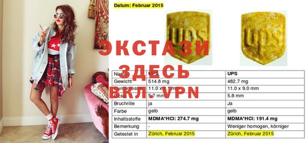 прущие крисы Армянск
