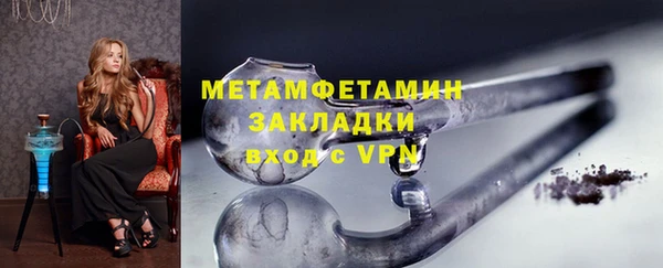 mix Арсеньев