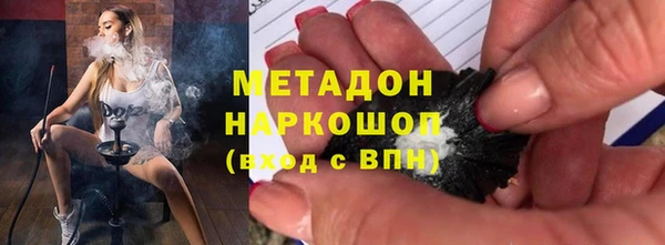 прущие крисы Армянск