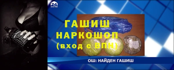 скорость mdpv Алексеевка
