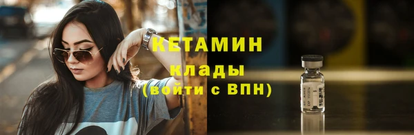стаф Аркадак