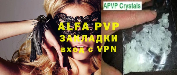 скорость mdpv Алексеевка