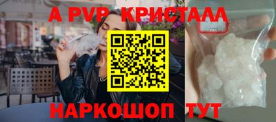 прущая мука Наро-Фоминск