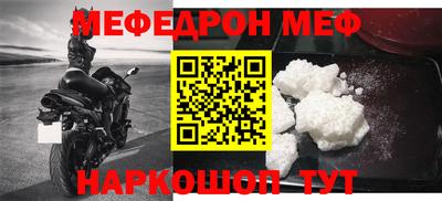 прущая мука Наро-Фоминск