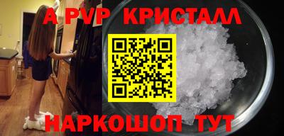 мефедрон Нарткала