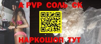 прущая мука Наро-Фоминск