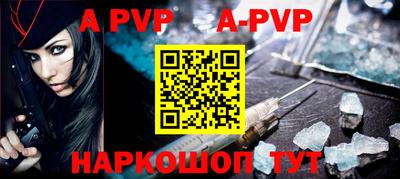 мефедрон Нарткала
