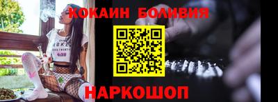 мефедрон Нарткала