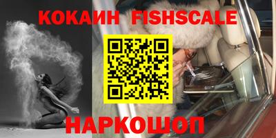 мефедрон Нарткала