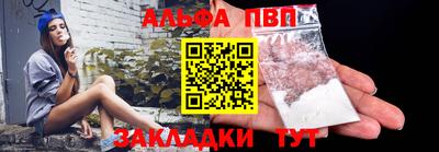 a pvp Нальчик