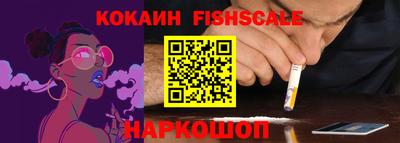 прущая мука Наро-Фоминск