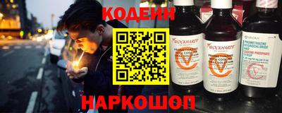 мефедрон Нарткала