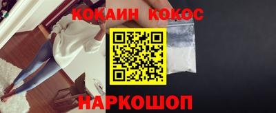 прущая мука Наро-Фоминск