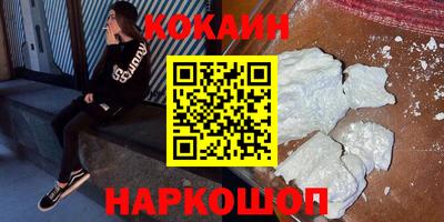 мефедрон Нарткала