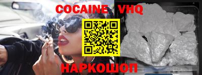 прущая мука Наро-Фоминск