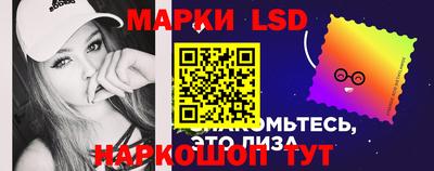 мефедрон Нарткала
