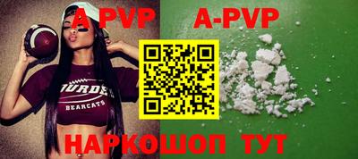 прущая мука Наро-Фоминск