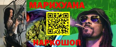 мефедрон Нарткала
