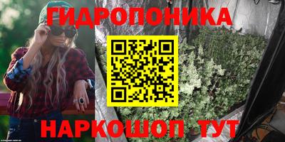 прущая мука Наро-Фоминск