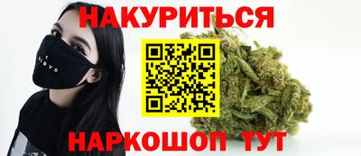 прущая мука Наро-Фоминск