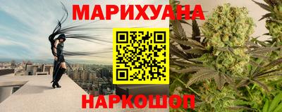 прущая мука Наро-Фоминск