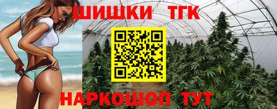 прущая мука Наро-Фоминск