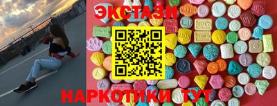 мефедрон Нарткала
