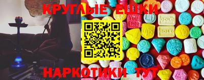мефедрон Нарткала