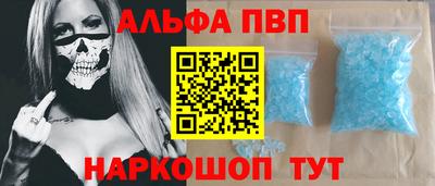 a pvp Нальчик