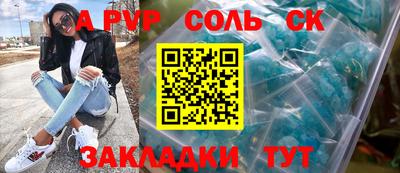 прущая мука Наро-Фоминск