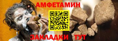 мефедрон Нарткала