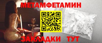 прущая мука Наро-Фоминск