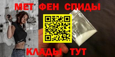 мефедрон Нарткала