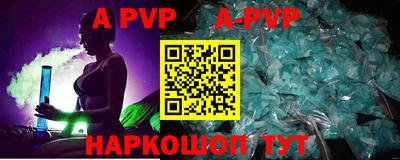 мефедрон Нарткала