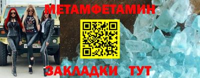 мефедрон Нарткала