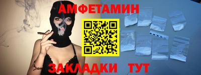 прущая мука Наро-Фоминск