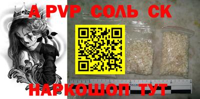 прущая мука Наро-Фоминск