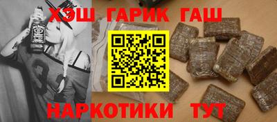 мефедрон Нарткала