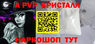мефедрон Нарткала