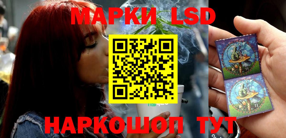 LSD-25 экстази кислота  Вход с VPN  Тайшет  Лсд 25 экстази кислота 