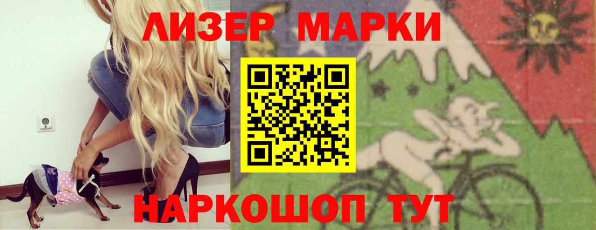 ЛСД экстази кислота Тайшет